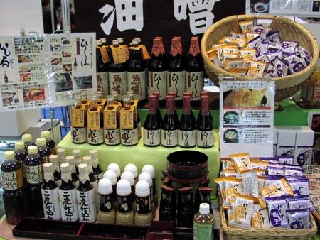  Foodexにて